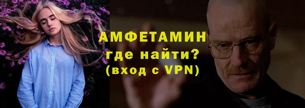 мефедрон VHQ Балахна